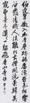 市教育委員会賞書