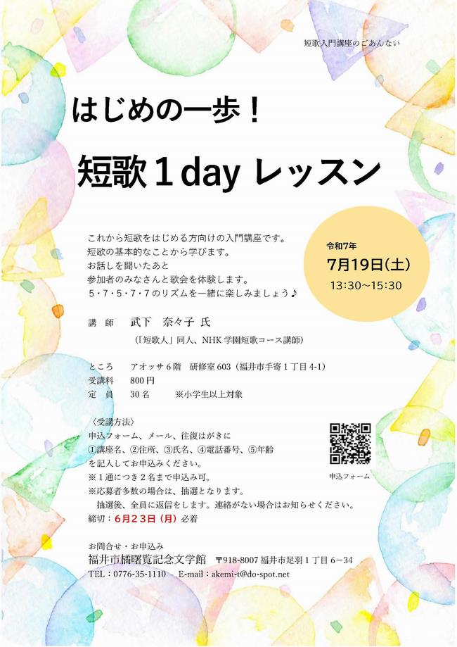チラシ