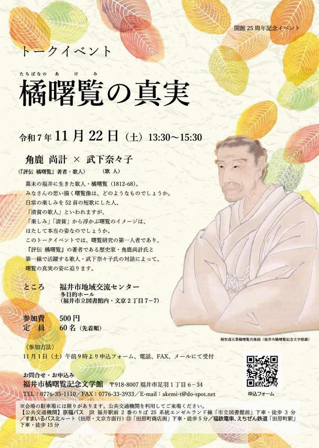 チラシ