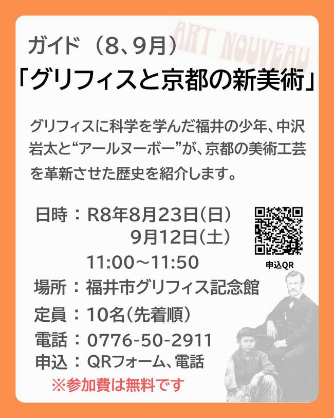 ガイド