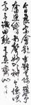 書 市長賞