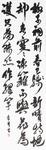 書 市議会議長賞