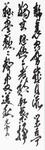 書 市教育委員会賞