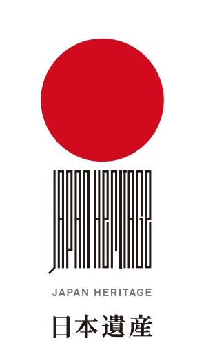 日本遺産のロゴ