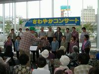 麻生津童謡を歌う会