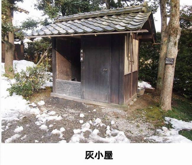 岡本家灰小屋