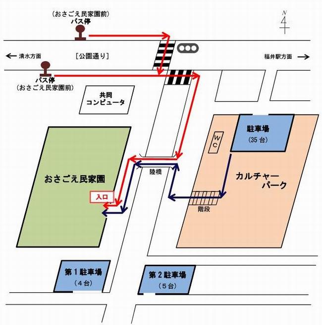 周辺案内図