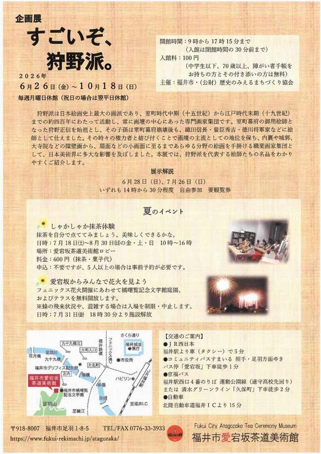 規格 うら