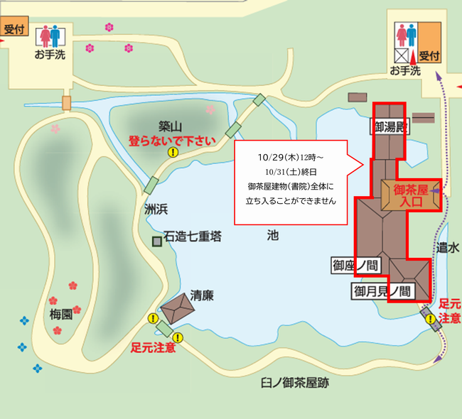 立入り規制図