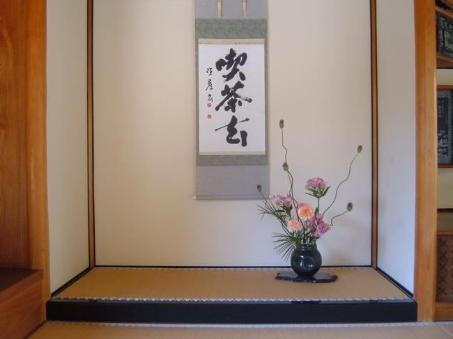床の間飾り 福井市ホームページ