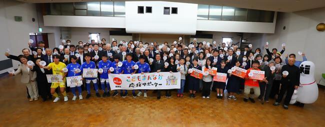 こどもまんなか応援サポーターキービジュアル