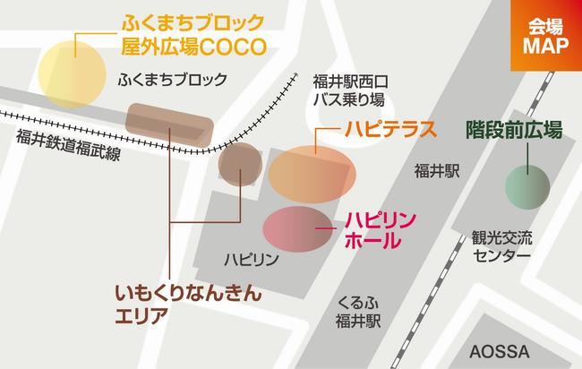 会場マップ