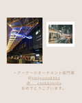 フォトコン4