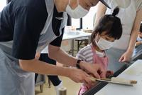 安田蒲鉾