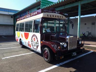 ぐるバス