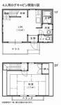 4人用間取り図