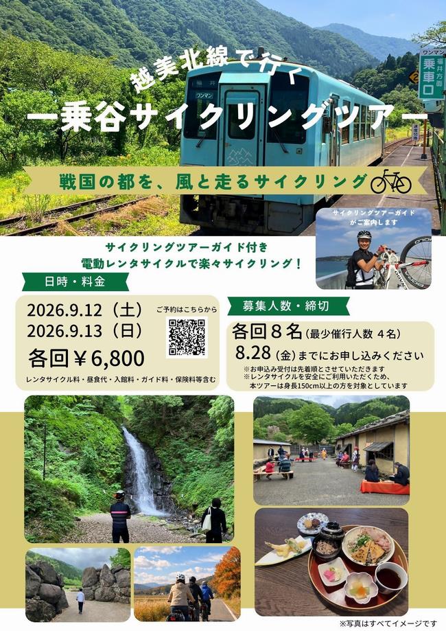 omote