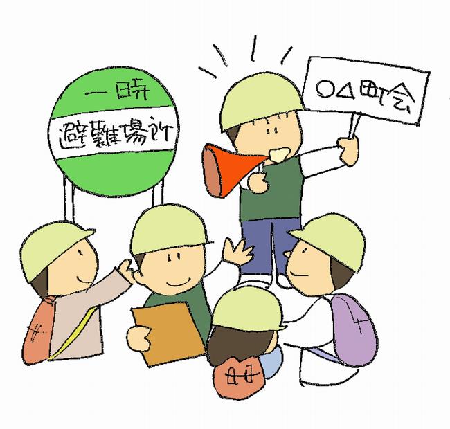 ichijihinann