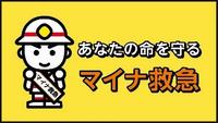 広報1