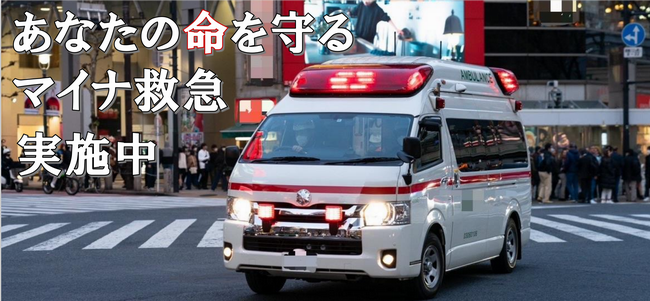 マイナ5