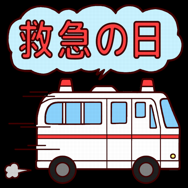 うう