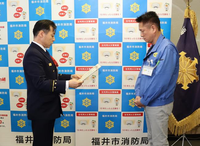表彰1