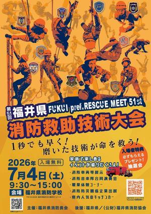 ポスター