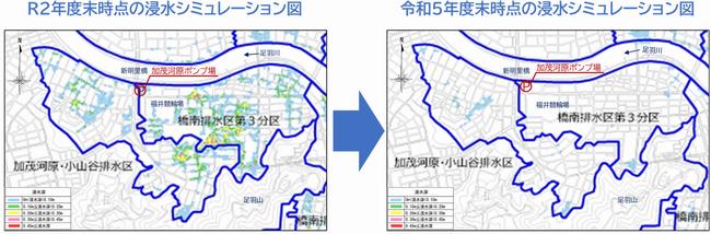 加茂河原浸水シミュレーション図