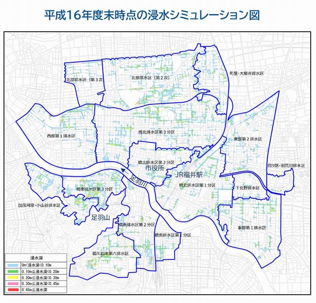 全体浸水シミュレーションH16