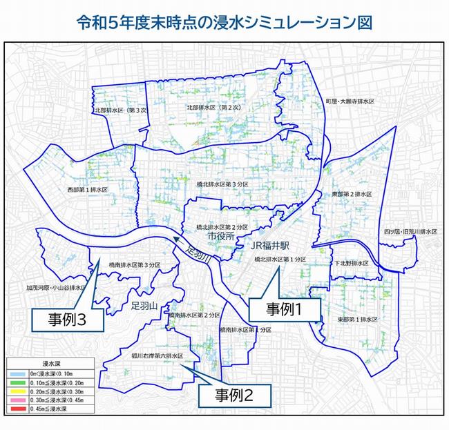 全体浸水シミュレーションR5