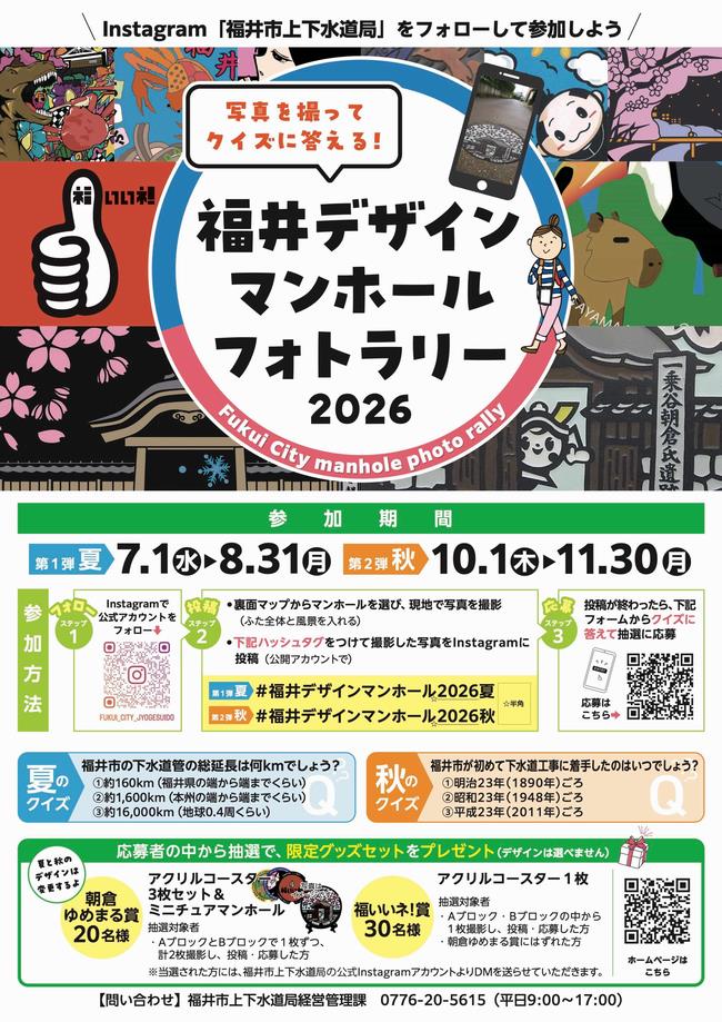 チラシ表