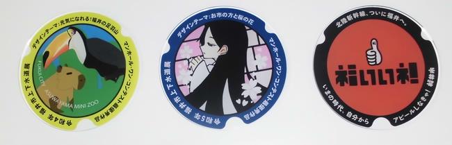アクリル夏