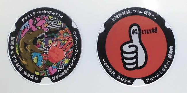 アクリル秋
