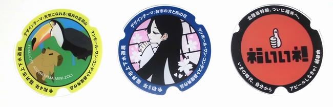 アクリル夏
