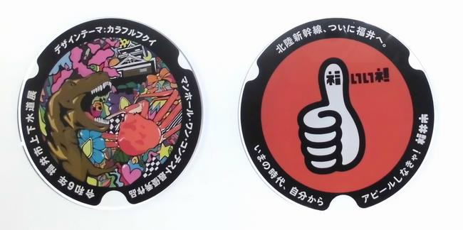 アクリル秋