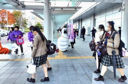 街頭啓発活動写真