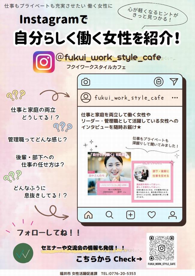 いきいき