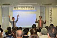 福井市男女共同参画講演会