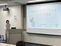骨盤底と呼吸から整えるからだケア講座