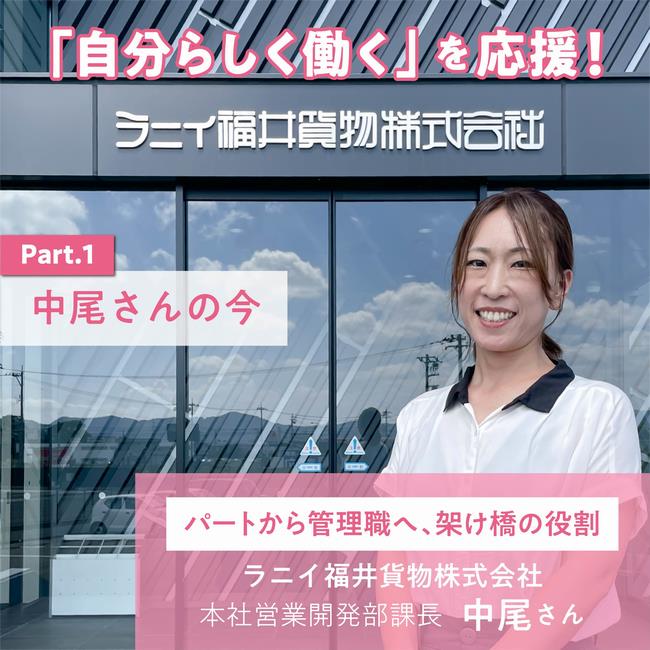 ラニイ