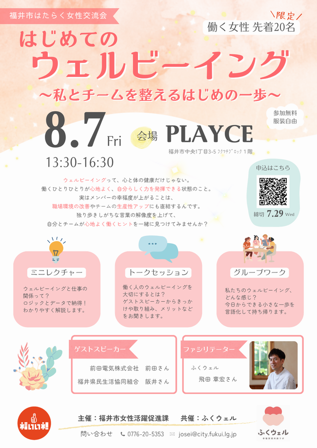 ちらし