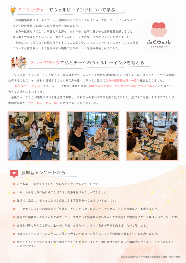 報告書02