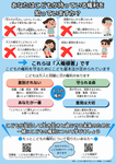 kodomo3