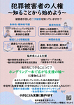 higaisya