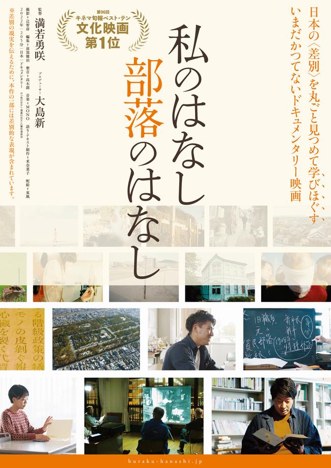 chirashi_omote