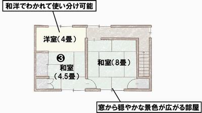 既存平面図(2階)