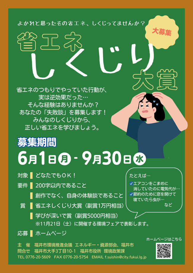 ちらし