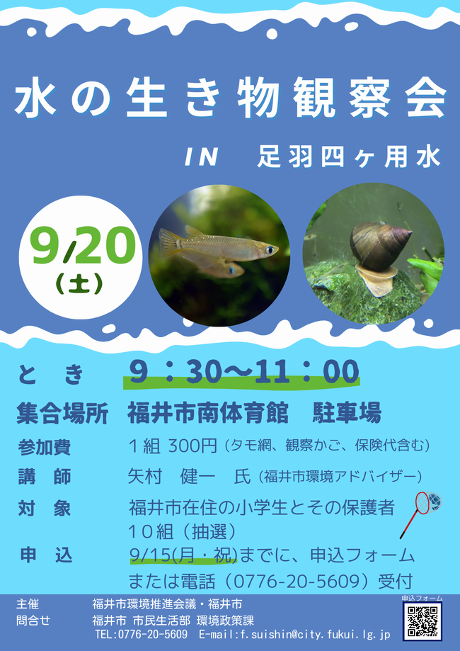 asuwasikayousui