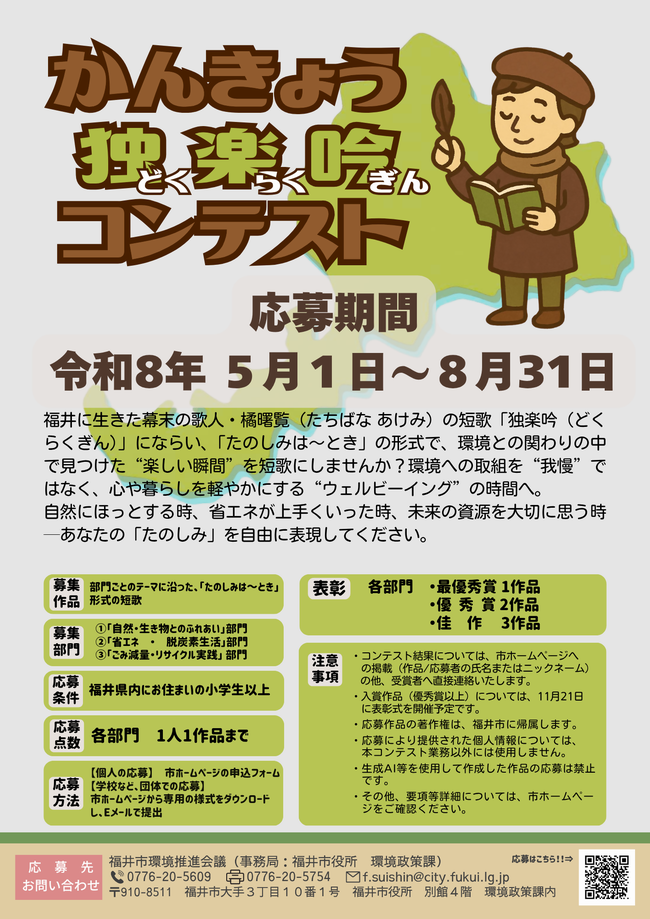 ちらし