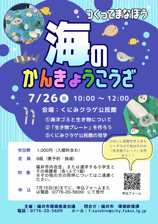 ちらし